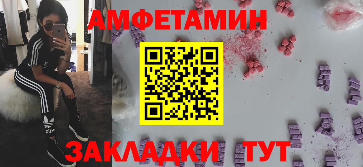 АМФ  Вход с VPN  Шелехов    ссылки  АМФ 98%  АМФ 