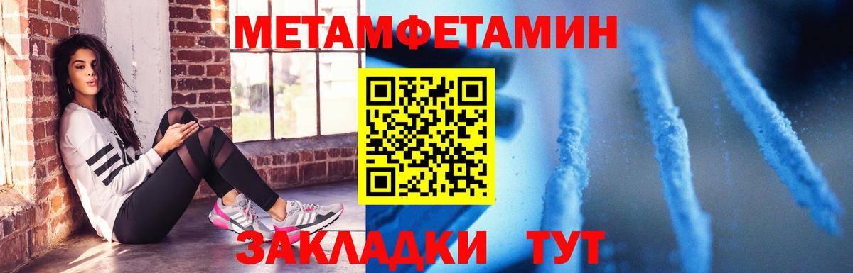 АМФ 98% Шелехов