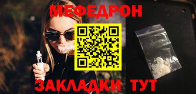прущие крисы Старая Купавна