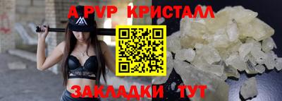 прущие крисы Старая Купавна