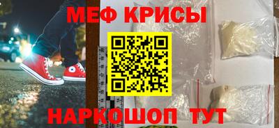 каннабис Славянск-на-Кубани