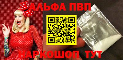 скорость mdpv Сланцы