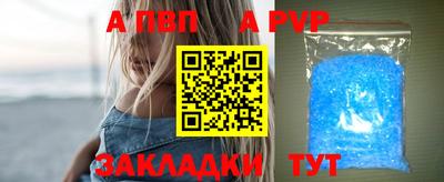 скорость mdpv Сланцы