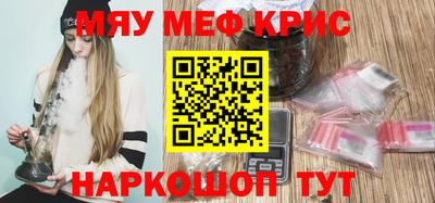 ПСИЛОЦИБИНОВЫЕ ГРИБЫ Славгород