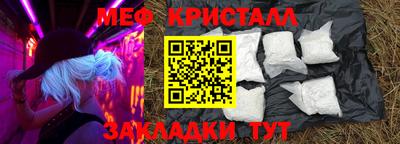 скорость mdpv Сланцы