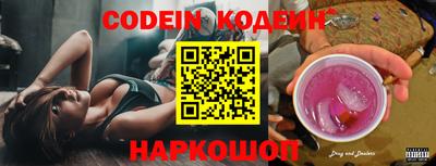 кокаин VHQ Ставрополь
