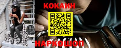 каннабис Славянск-на-Кубани