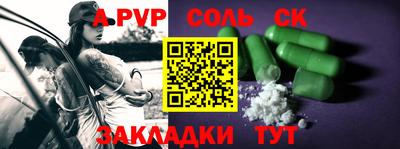кокаин VHQ Ставрополь