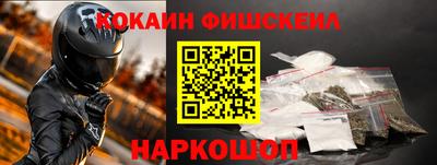 скорость mdpv Сланцы