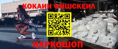 ПСИЛОЦИБИНОВЫЕ ГРИБЫ Славгород
