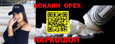 ПСИЛОЦИБИНОВЫЕ ГРИБЫ Славгород