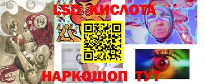 скорость mdpv Сланцы