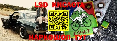 скорость mdpv Сланцы