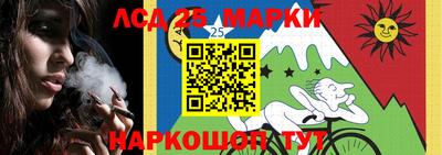 каннабис Славянск-на-Кубани