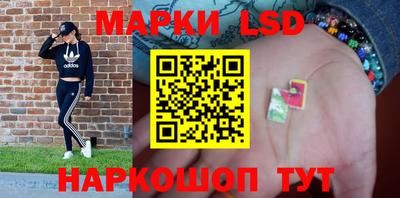 ПСИЛОЦИБИНОВЫЕ ГРИБЫ Славгород