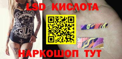 прущие крисы Старая Купавна