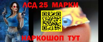 кокаин VHQ Ставрополь