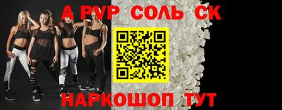 скорость mdpv Сланцы