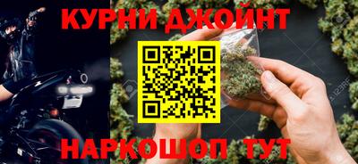 ПСИЛОЦИБИНОВЫЕ ГРИБЫ Славгород
