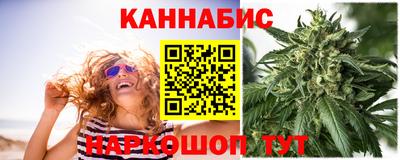 каннабис Славянск-на-Кубани