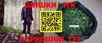 кокаин VHQ Ставрополь