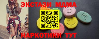 скорость mdpv Сланцы