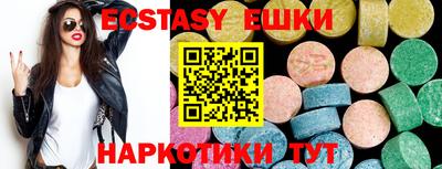прущие крисы Старая Купавна