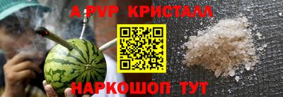 каннабис Славянск-на-Кубани