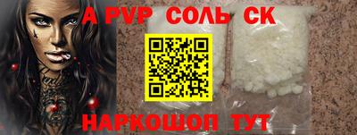 кокаин VHQ Ставрополь