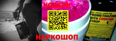 ПСИЛОЦИБИНОВЫЕ ГРИБЫ Славгород