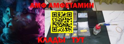 скорость mdpv Сланцы