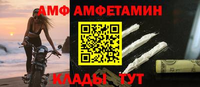 прущие крисы Старая Купавна