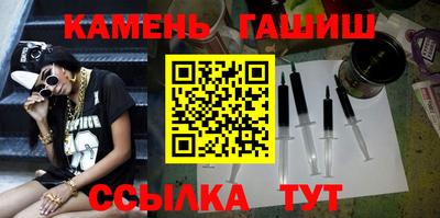 прущие крисы Старая Купавна