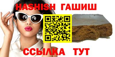 ПСИЛОЦИБИНОВЫЕ ГРИБЫ Славгород