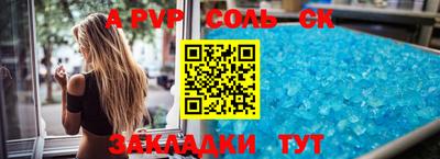 ПСИЛОЦИБИНОВЫЕ ГРИБЫ Славгород