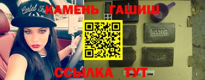 скорость mdpv Сланцы