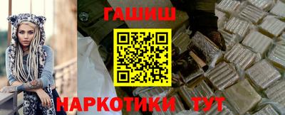 ПСИЛОЦИБИНОВЫЕ ГРИБЫ Славгород
