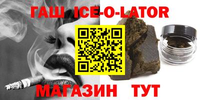 каннабис Славянск-на-Кубани