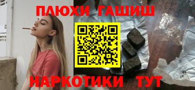 ГАЛЛЮЦИНОГЕННЫЕ ГРИБЫ Среднеуральск