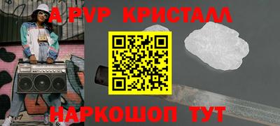 ПСИЛОЦИБИНОВЫЕ ГРИБЫ Славгород
