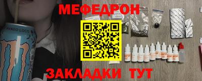 прущие крисы Старая Купавна