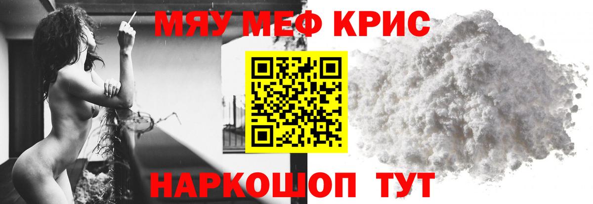 МЕФ   Кокаин  Шелехов  Вход с VPN  Как найти наркотики?  MDMA  МАРИХУАНА  ГАШИШ  ГЕРОИН 