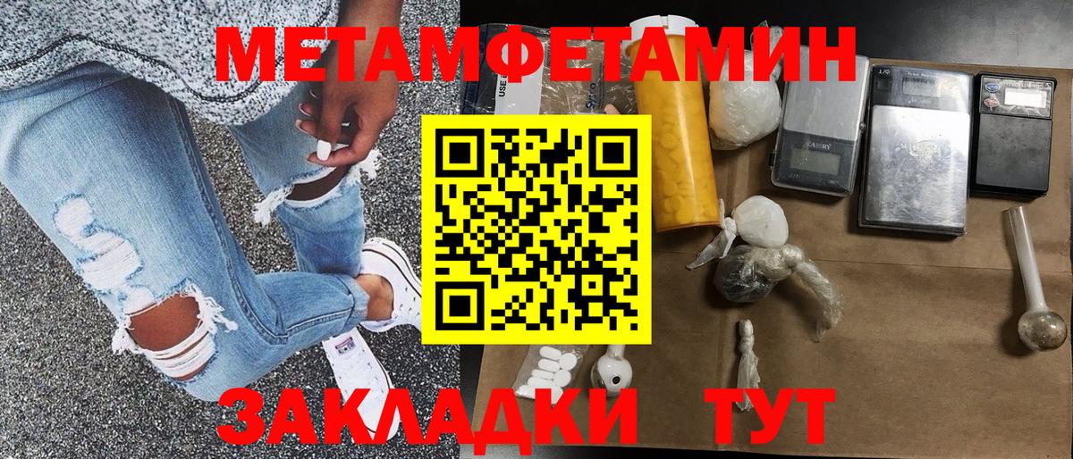 Каннабис Шелехов